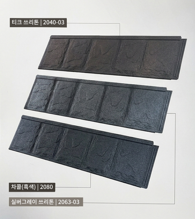 돌징크 제품 이미지