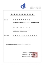 시험 파편 형상 2